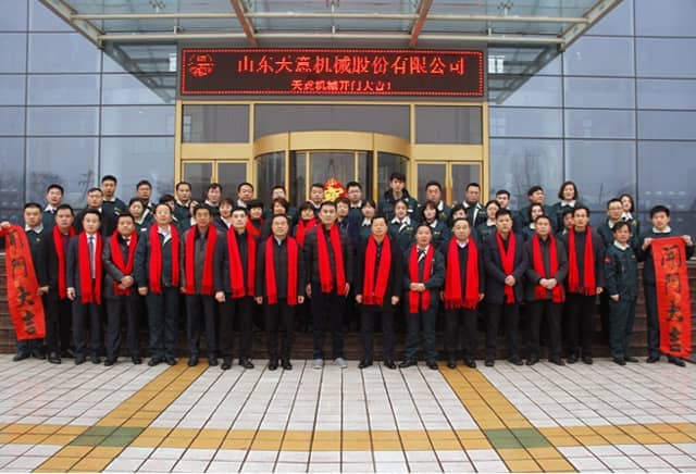 2018，天意開(kāi)門(mén)大吉