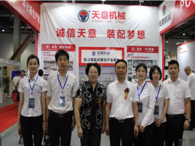 2018國(guó)際新墻材、新技術(shù)、新設(shè)備及配套產(chǎn)品展示展覽會(huì)開幕