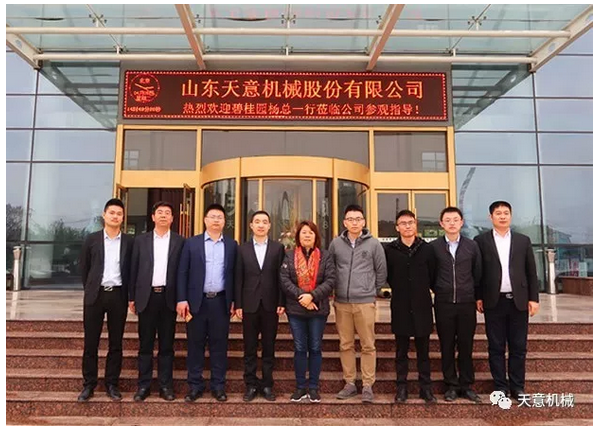 碧桂園集團(tuán)副總裁兼采購中心總經(jīng)理?xiàng)铥惻d一行蒞臨天意參觀考察 碧桂園集團(tuán)副總裁兼采購中心總經(jīng)理?xiàng)铥惻d一行蒞臨天意參觀考察