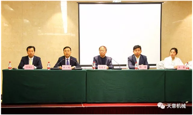 1555811429264516.png 熱烈祝賀2019年全國裝配式建筑技術(shù)及配套材料推廣交流大會(huì)在天意機(jī)械召開